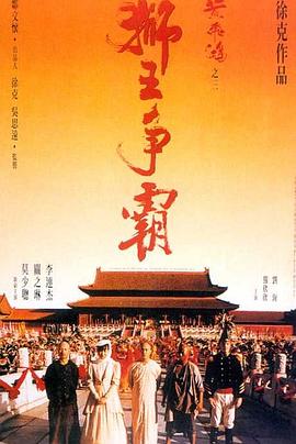 《姐姐》主海报